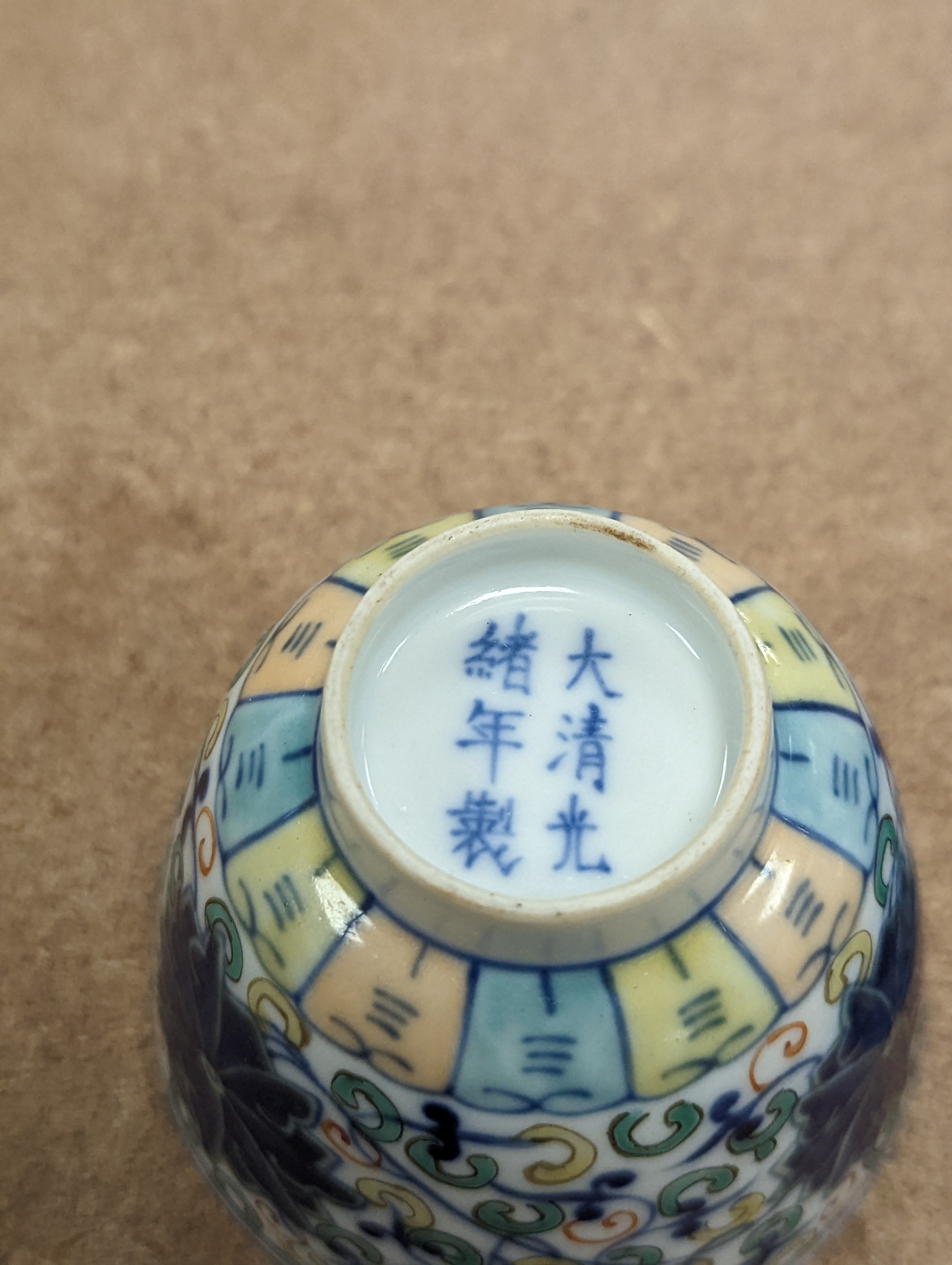 A pair of Chinese doucai cups 6cm